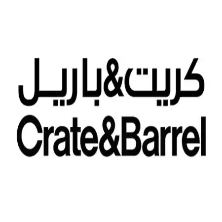 كريت اند باريل